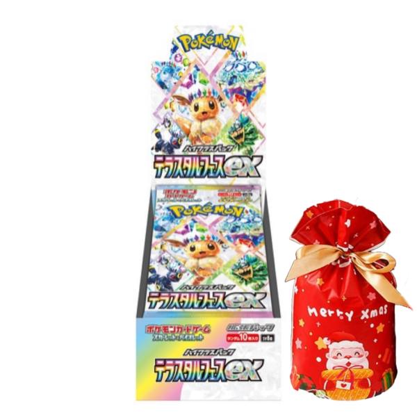 正規品/正規シュリンク付き/未開封BOX】ポケモンカード ハイクラス