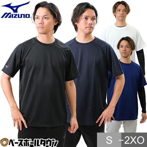 MIZUNO（ミズノ） 野球 ベースボールシャツ メンズ レディース 半袖