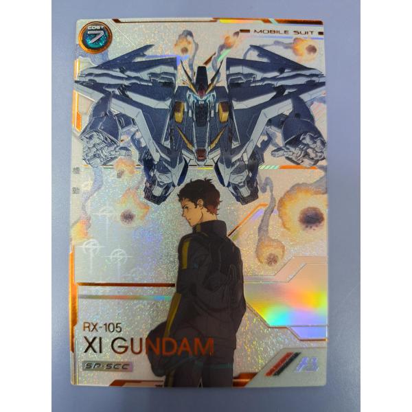 FQ06-006 Ξガンダム クスィーガンダム SP-SEC U アーセナルベース : B