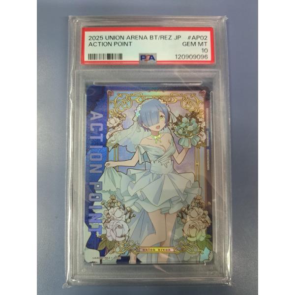 bbutton2000_bbtoot-8scnt