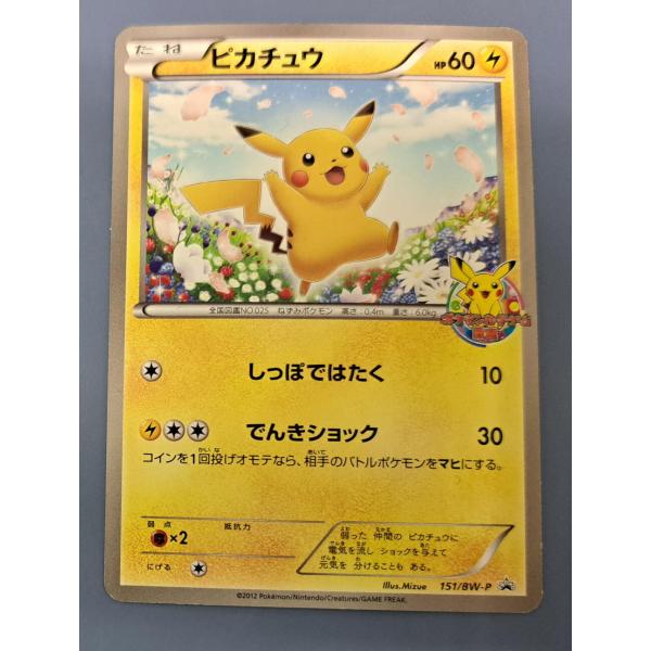 bbutton2000_bbtpc-8sypl