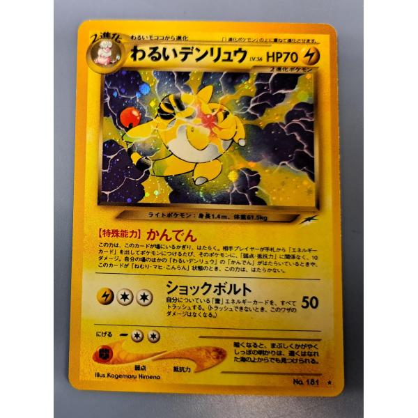 bbutton2000_bbtpc-8v252