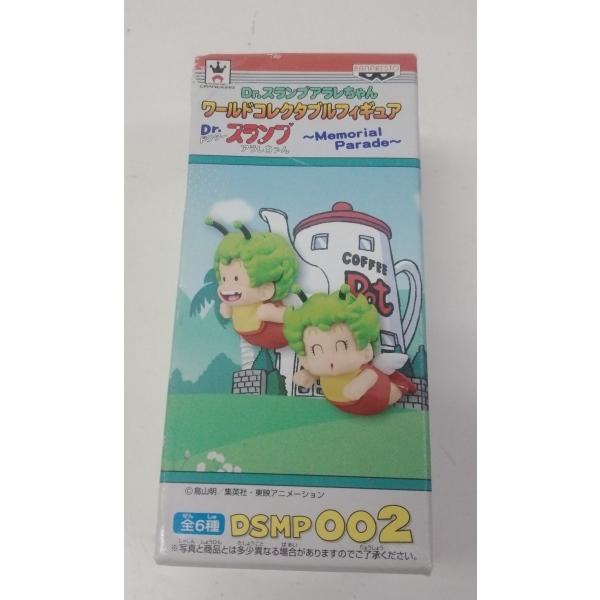 Dr.スランプ アラレちゃん ワールドコレクタブルフィギュア ワーコレ