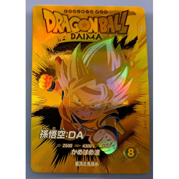 ドラゴンボール ダイバーズ 孫悟空DA パラレル 楽天市場