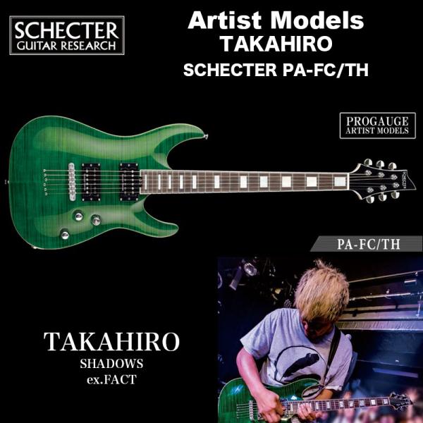 SCHECTER シェクター ジャパン エレキギター / TAKAHIRO (SHADOWS
