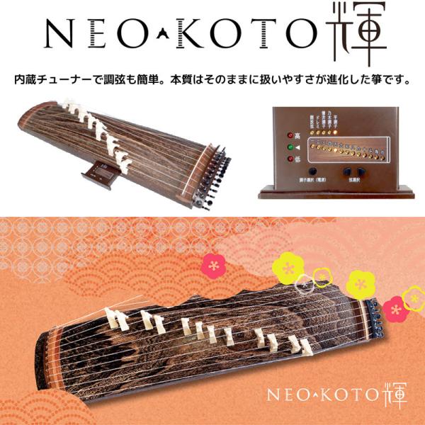 bbmusic_neokoto1