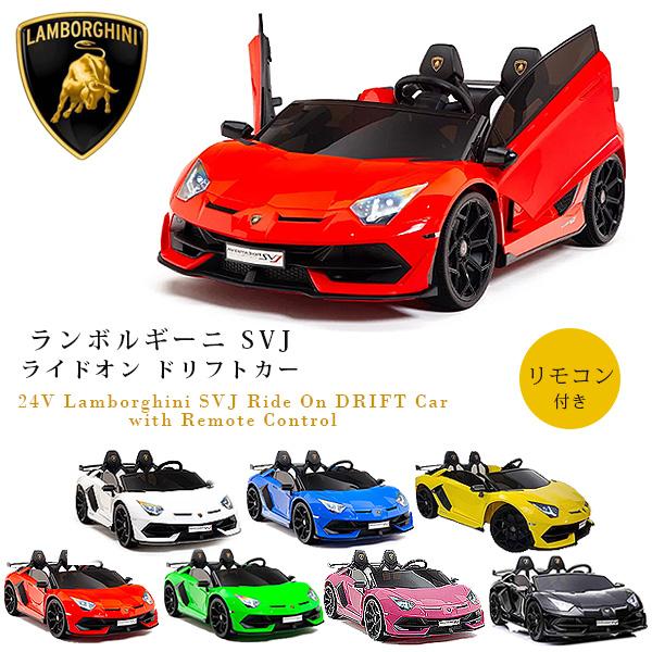 Lamborghini（ランボルギーニ） /お取り寄せ/ランボルギーニ アヴェン
