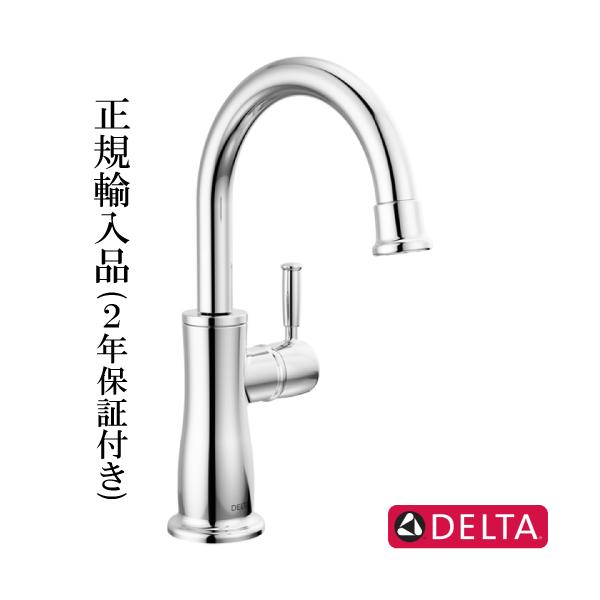 デルタ DELTA 洗面 キッチン 蛇口 交換 リフォーム おしゃれ 高級
