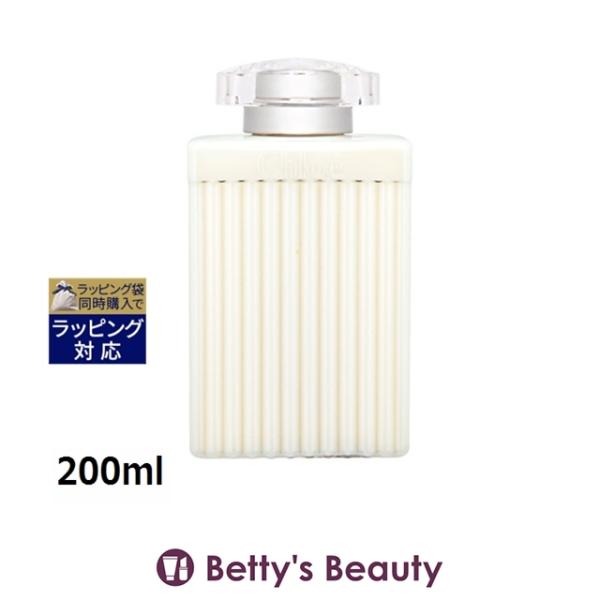 Chloe（クロエ） 【並行輸入品】クロエ ボディローション 200ml