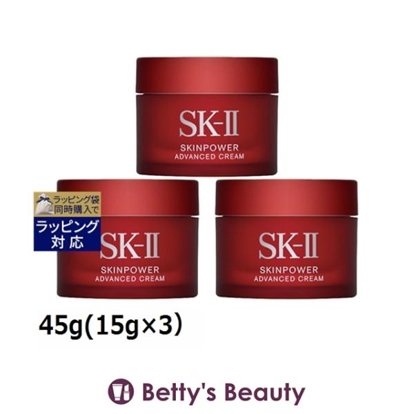 SK-II（エスケーツー） 【並行輸入品】SK2 スキンパワー アドバンスト