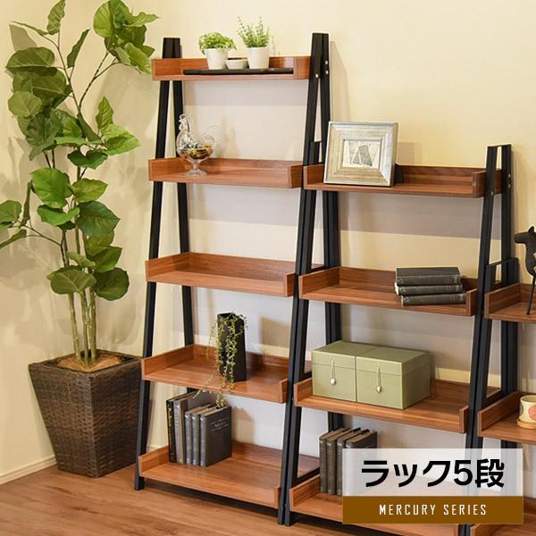 タマリビング シェルフ ラック 5段 オープンラック 収納棚 スチール