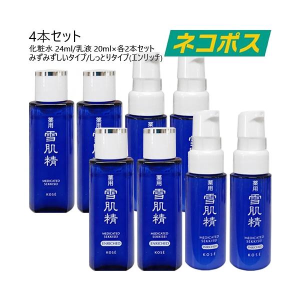 雪肌精（SEKKISEI） 【並行輸入品】【4本セット】コーセー 薬用 化粧水