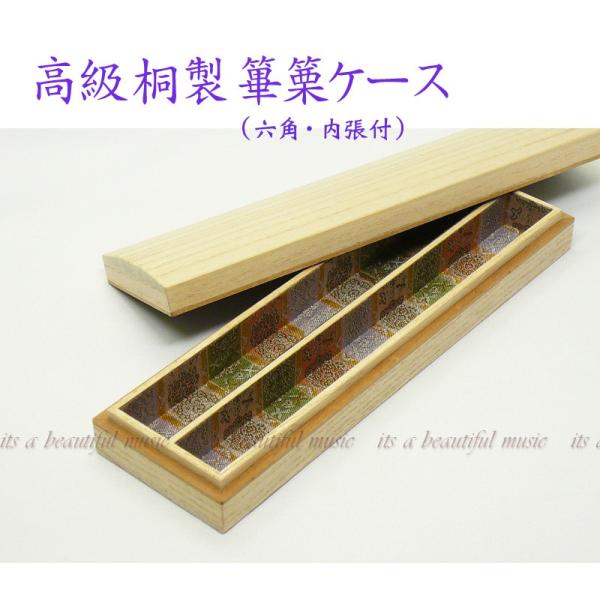 beautiful-music_10004462