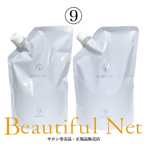 beautifulnet_cota-015