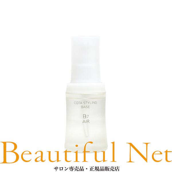 COTA（コタ） スタイリング ベース B7 エアー 60ml【COTA】AIR