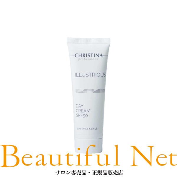 CHRISTINA（クリスティーナ） イラストリアス デイクリームSPF50 50ml