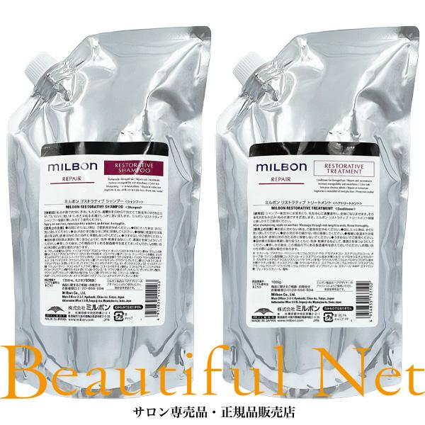 MILBON（ミルボン） グローバル リストラティブ シャンプー 1000ml