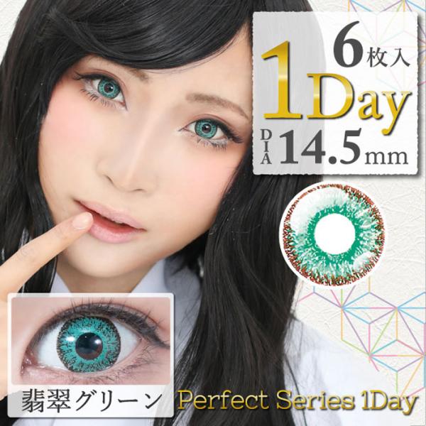 Borders様激レアアポフィライト約1キロ緑と白コントラストスーパー