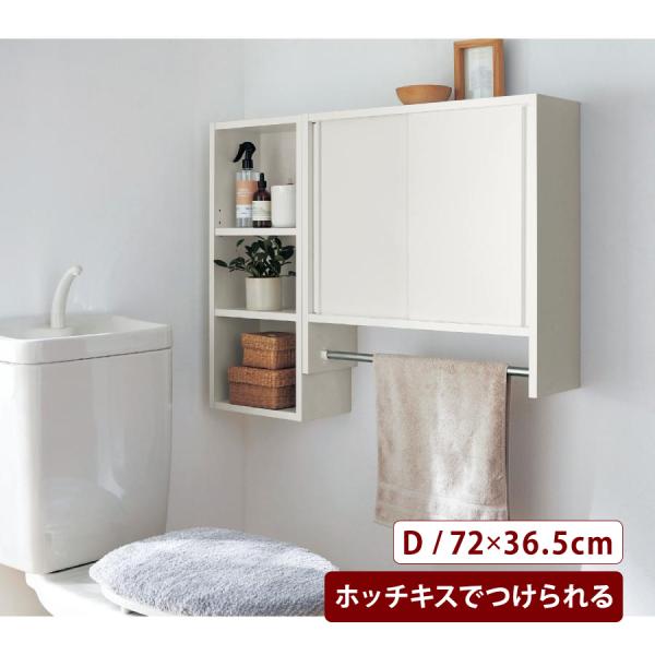 ベルメゾン（BELLE MAISON） 壁面収納 ウォールシェルフ 壁掛け収納