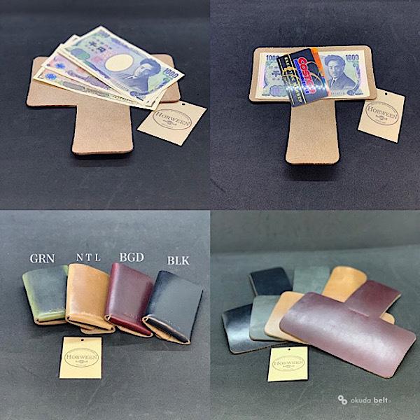 送料無料 ポストにお届け】 財布 米国 クロムエクセル 札入れ 本革 3