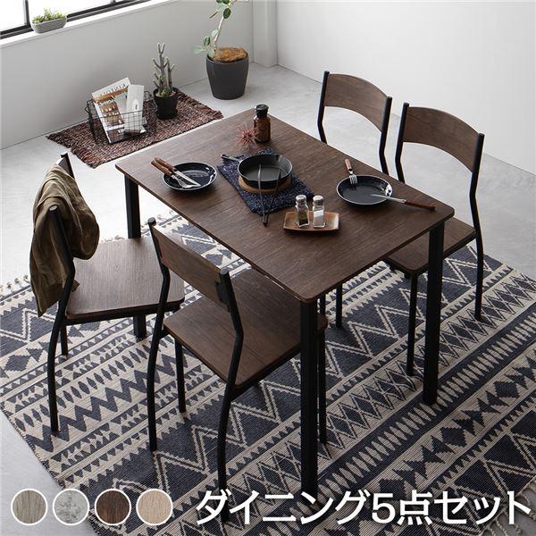 RASIK（ラシク） ダイニングテーブルセット 4人用 5点 テーブル チェア