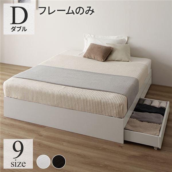RASIK（ラシク） ベッド ダブル ベッドフレームのみ ホワイト 収納付き