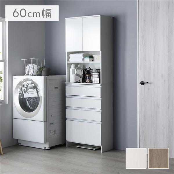 RASIK（ラシク） ランドリーチェスト 幅60cm × 奥行30cm × 高さ180cm