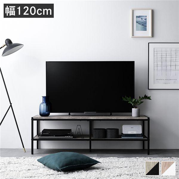 RASIK（ラシク） テレビ台 テレビボード ローボード 幅120cm 32〜50