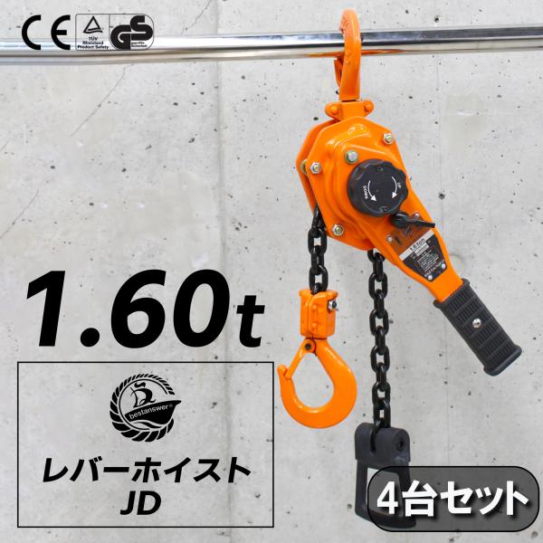 bestanswe_lh-jd160-4p