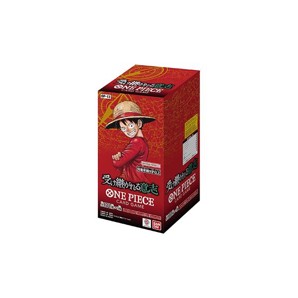 ONE PIECEカードゲーム ブースターパック 受け継がれる意志 [OP-13