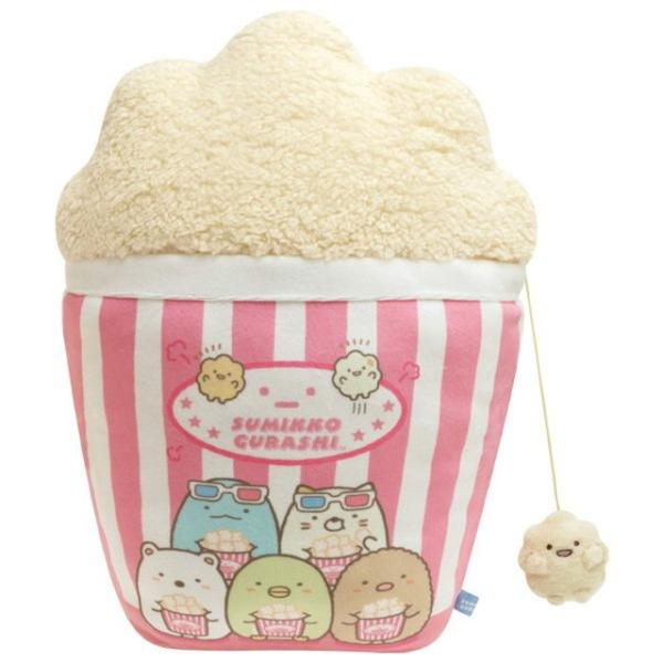 ぬいぐるみ ポップコーン」の人気商品一覧 | 安い商品を通販サイトから