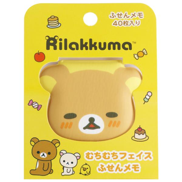 San-X（サンエックス） リラックマ キャラミックス むちむちフェイス