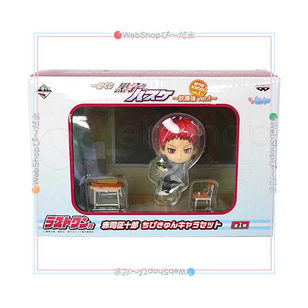 BANPRESTO（バンプレスト） 在庫一掃一番くじ 黒子のバスケ 放課後ver