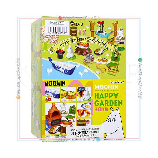 リーメント ムーミン ハッピーガーデン MOOMIN HAPPY GARDEN 全8種/BOX