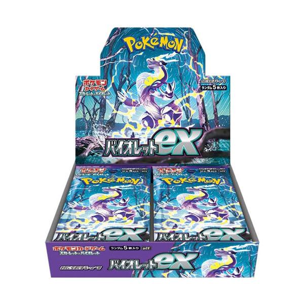 ポケモンカードゲーム 拡張パック バイオレットex/BOX/プロモカード3