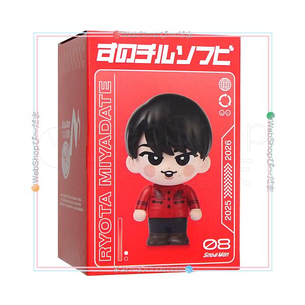 ☆Snow Man Dome Tour 2025-2026 ON すのチルソフビ 宮舘涼太◇新品Ss