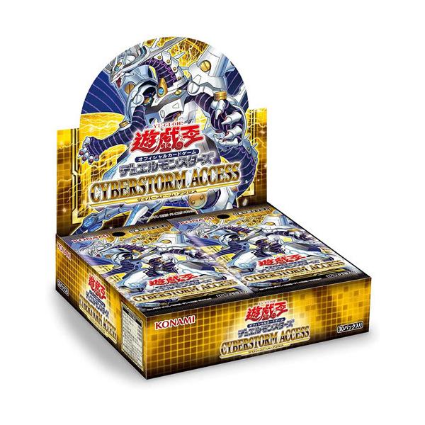 遊戯王オフィシャルカードゲーム デュエルモンスターズ 遊戯王OCG