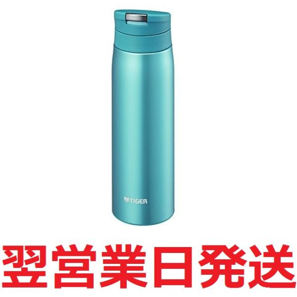 タイガー（TIGER） 水筒 500ml 直飲み ステンレス ミニ ボトル オート