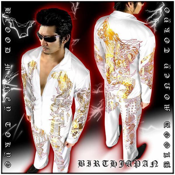 長袖 セットアップ ジャージ 上下組 和柄 服 昇り龍 13028 白 金