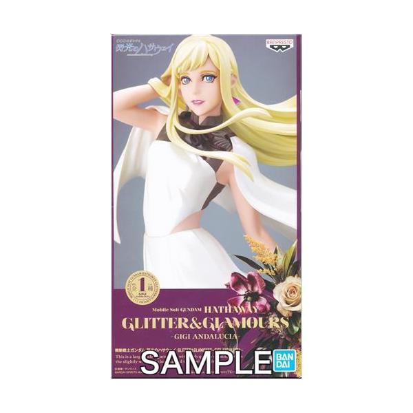 biruwa-shop28_gandamu0206