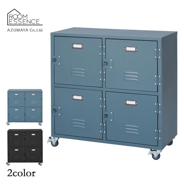 アメリカン ロッカー」の人気商品一覧 | 安い商品を通販サイトから探す