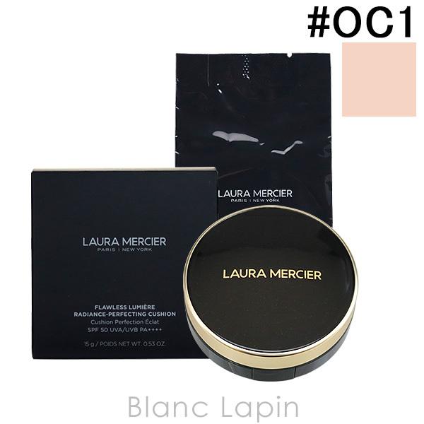 LAURA MERCIER（ローラ メルシエ） フローレスルミエールラディアンス