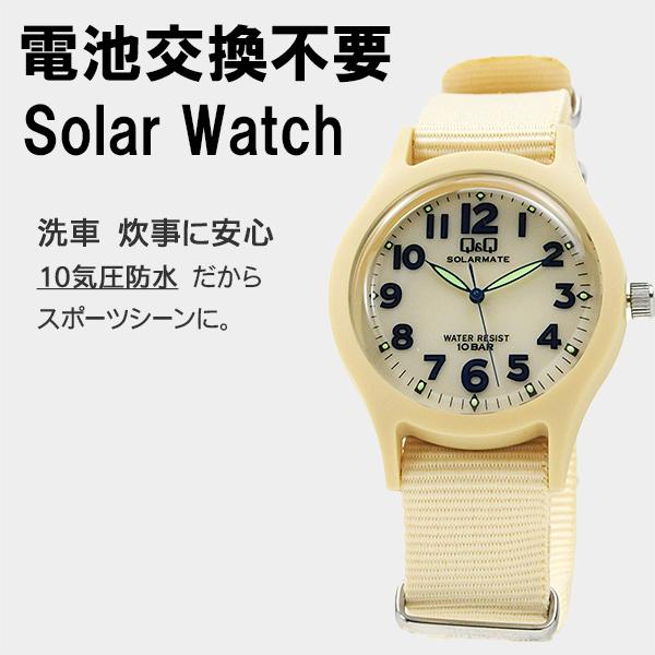 シンプル 腕時計 男子 女子 シチズン Q&Q h062-006 ベージュ 10気圧