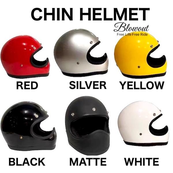 各種カラー Blowout CHIN ヘルメット チョッパー ハーレー MTX トゥー