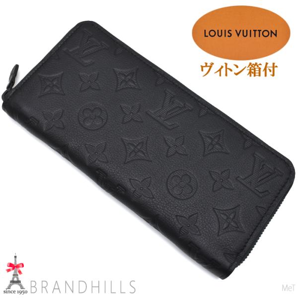 LOUIS VUITTON（ルイ・ヴィトン） 長財布 メンズ ジッピーウォレット