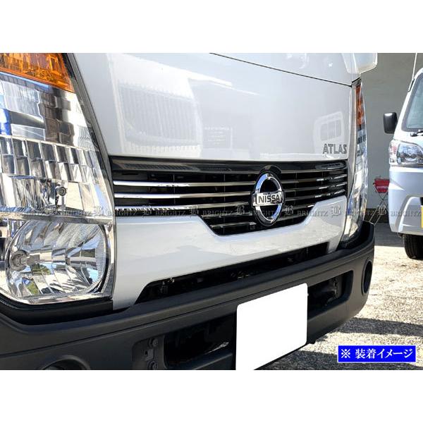 ブライツ BRIGHTZ アトラス F24 超鏡面ステンレスメッキフロントグリル