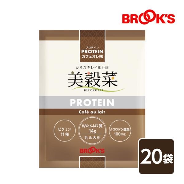 ブルックス（BROOK'S） 爆買 ダイエット ドリンク 健康 美容 食物