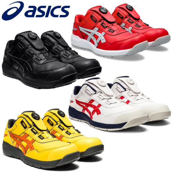 ウィンジョブ アシックス asics 安全靴 作業靴 CP306 Boa Boaフィット