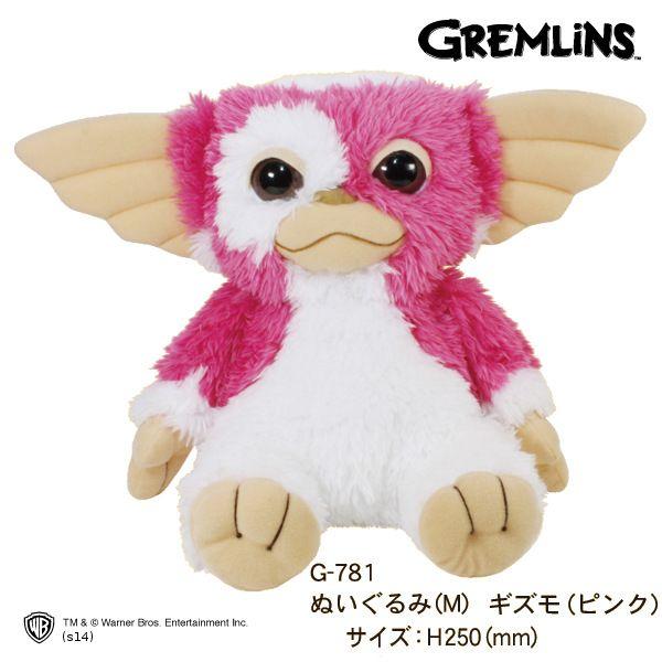 ドリーム グレムリン ぬいぐるみ/M/／ギズモ/ピンク/ : バイヤーズ