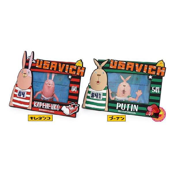 ラバーフレーム/ウサビッチ/USAVICH/ : バイヤーズネットクラブ - 通販